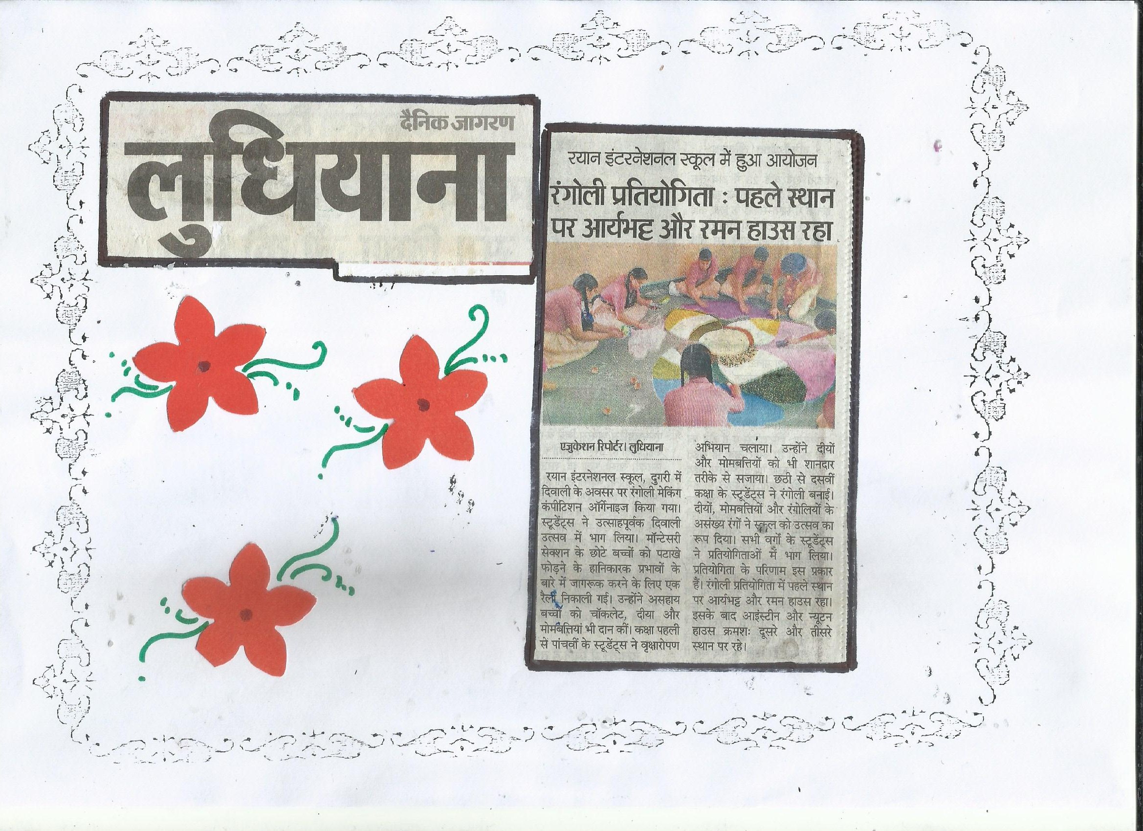 Rangoli Competition organised - Ryan International School, Dugri